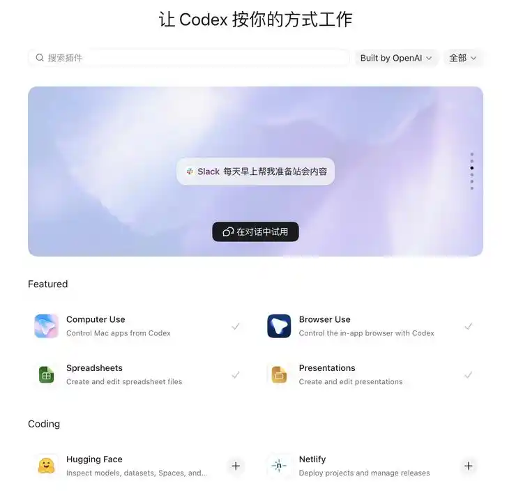 Claude Code
