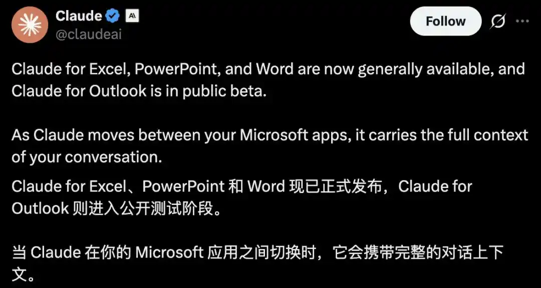 Microsoft 365