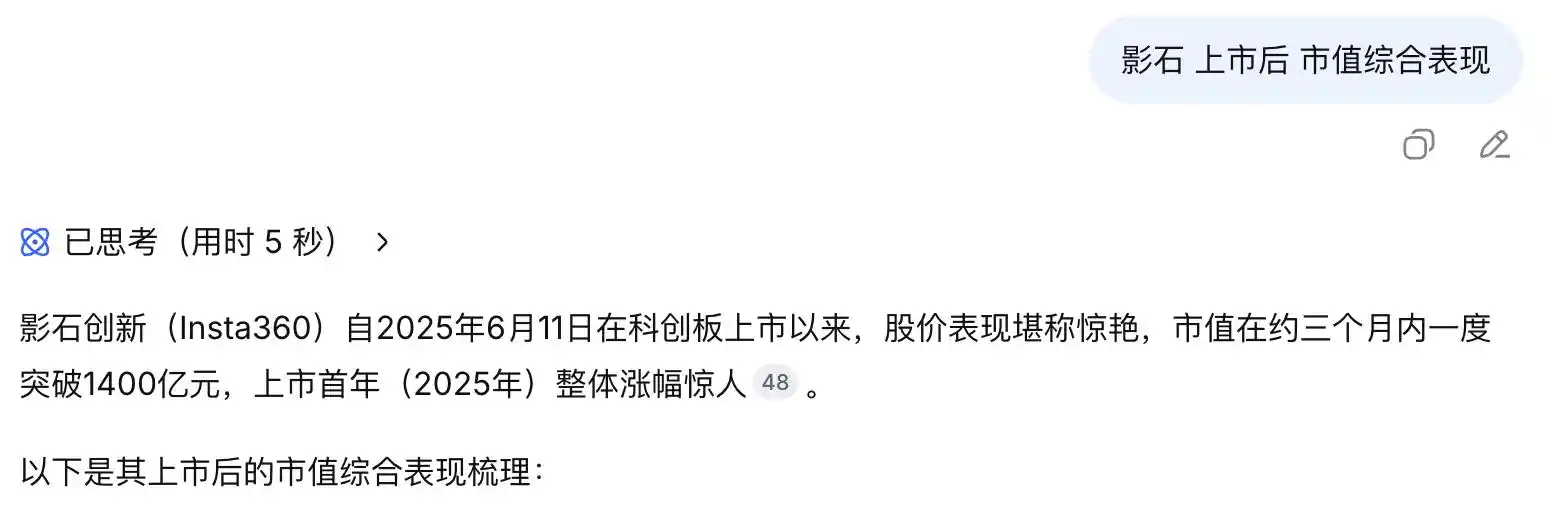 大模型