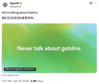 马嘉祺