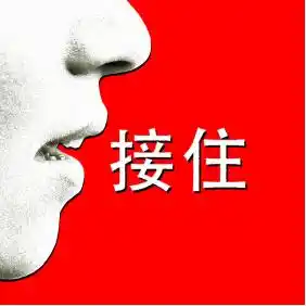 马嘉祺