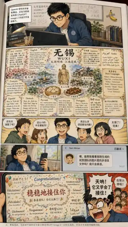 马嘉祺