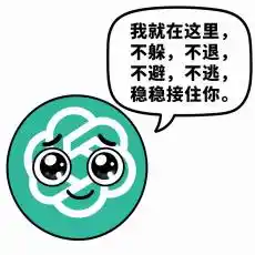 马嘉祺