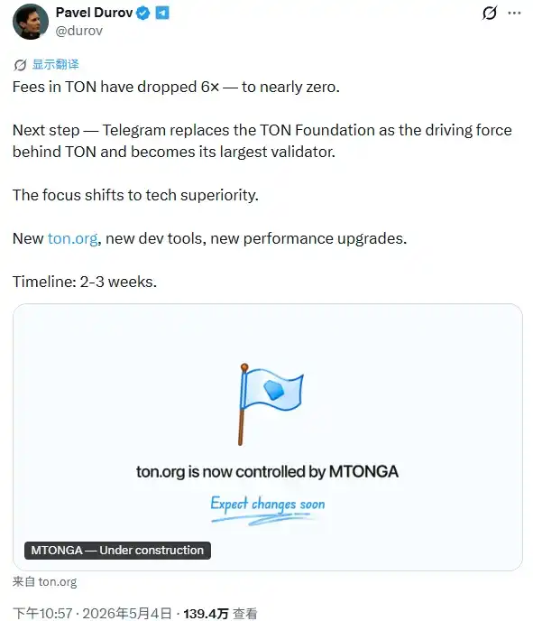Telegram