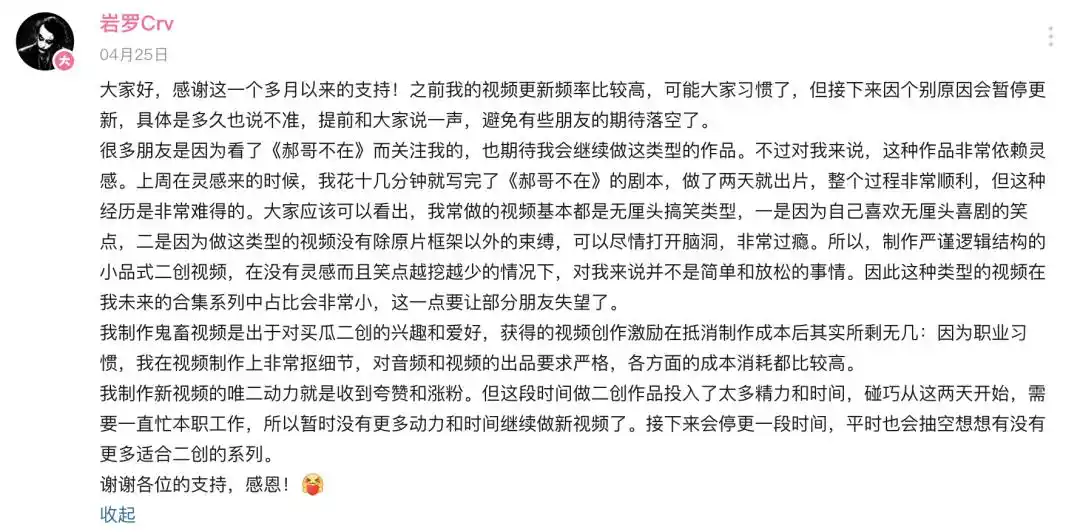 华强买瓜