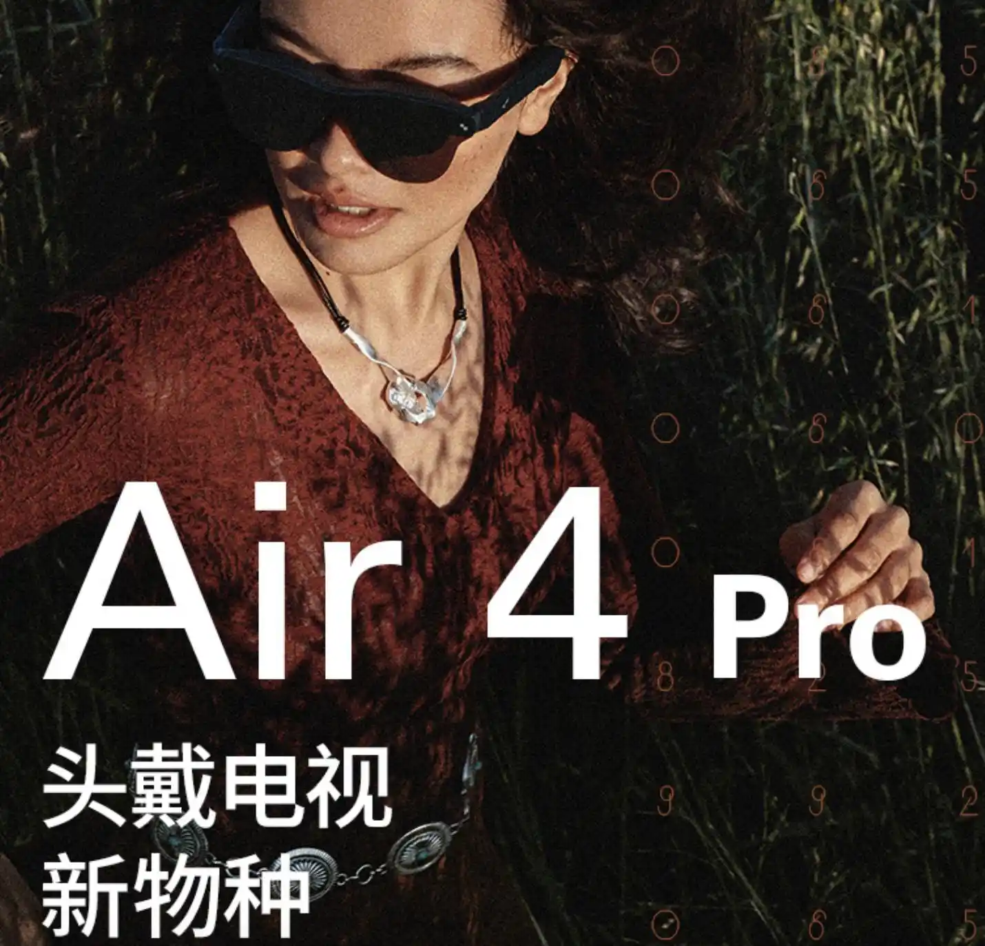 联想