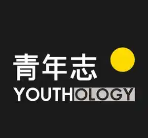 青年志Youthology