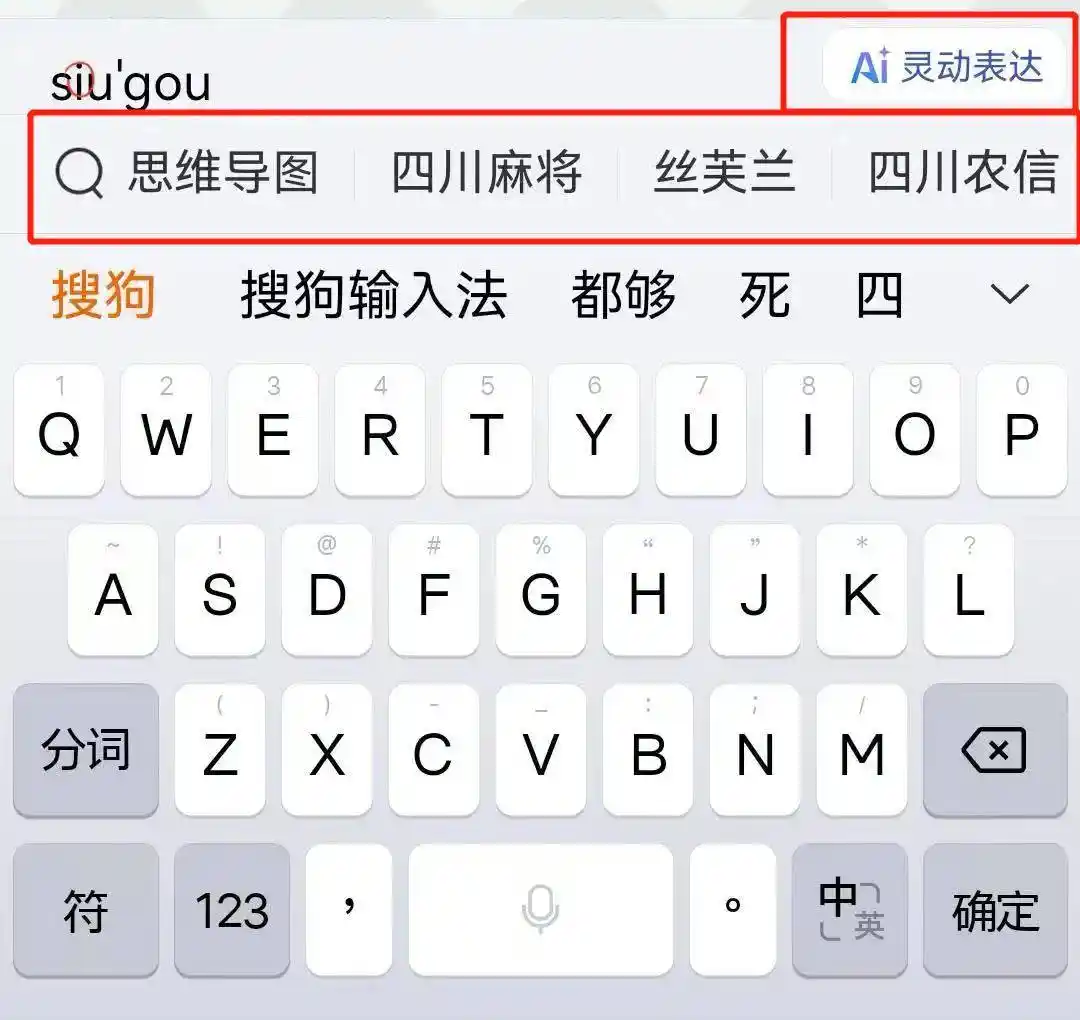 汪仔AI