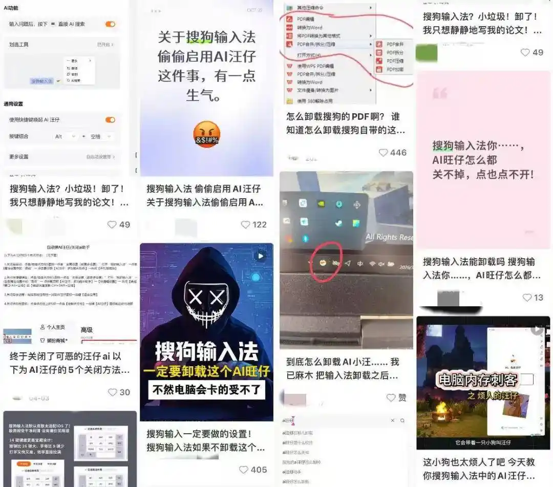 汪仔AI