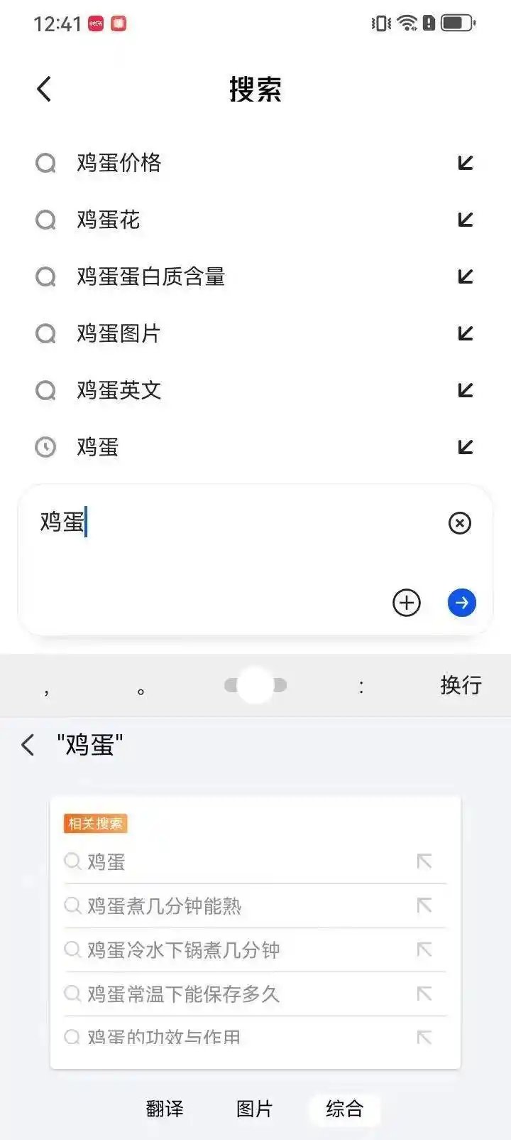 汪仔AI