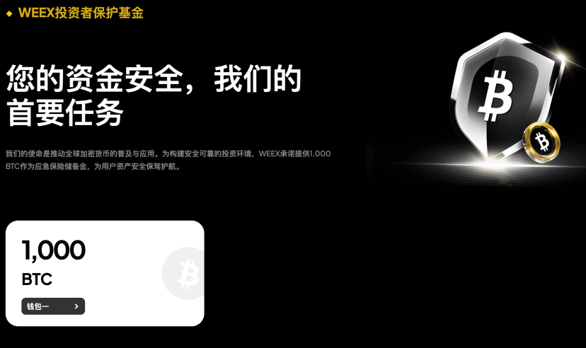  储备金证明