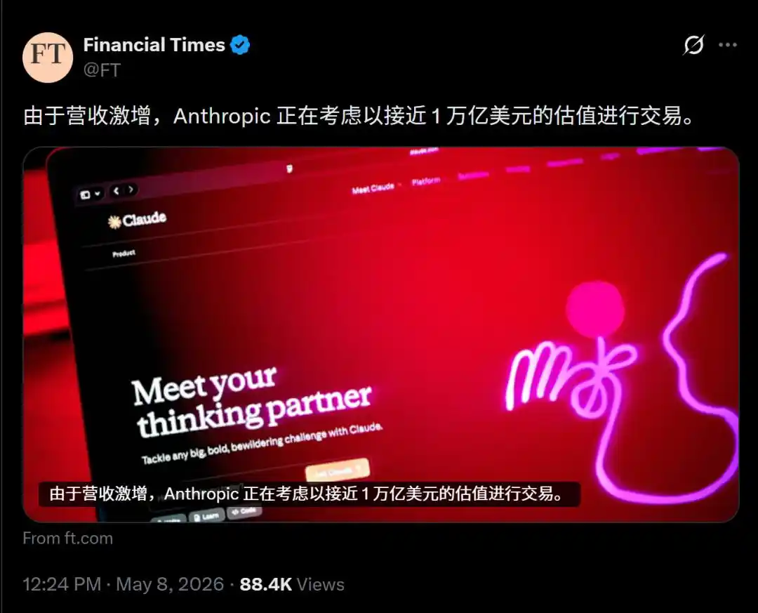 智能爆炸