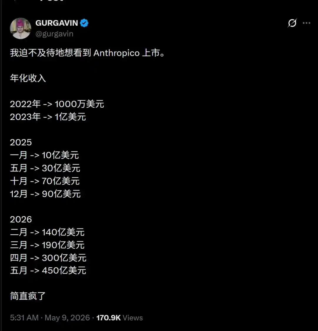 智能爆炸
