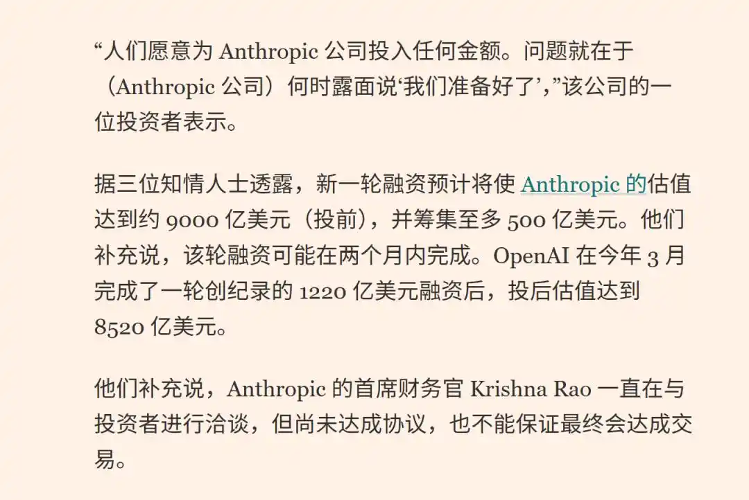 智能爆炸