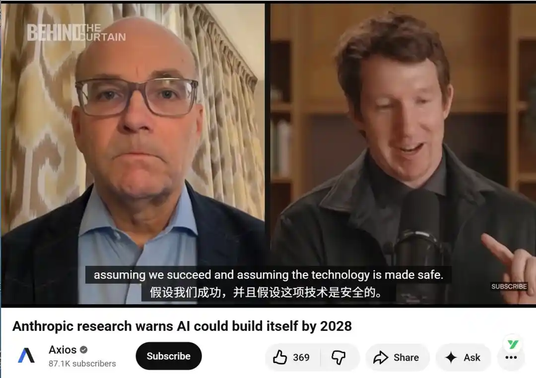 智能爆炸
