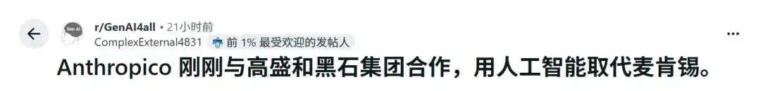 智能爆炸
