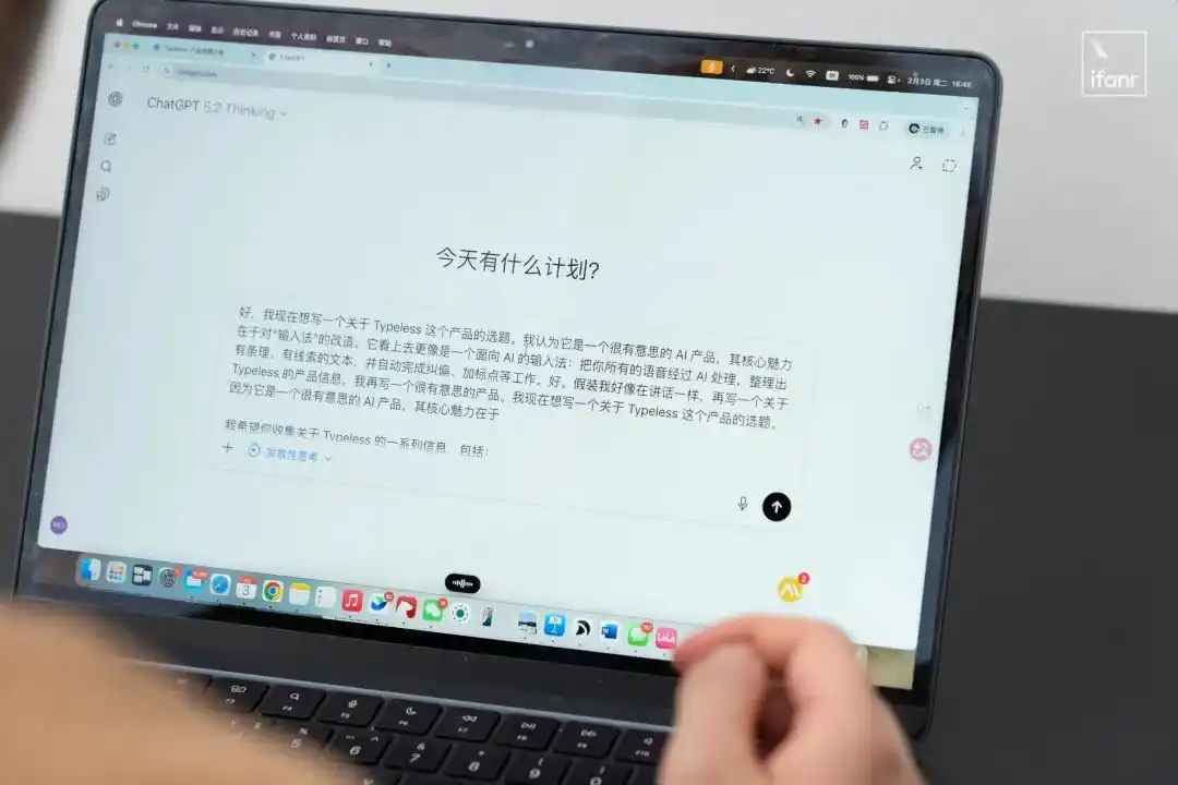 键盘交互