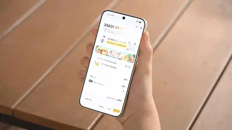 键盘交互
