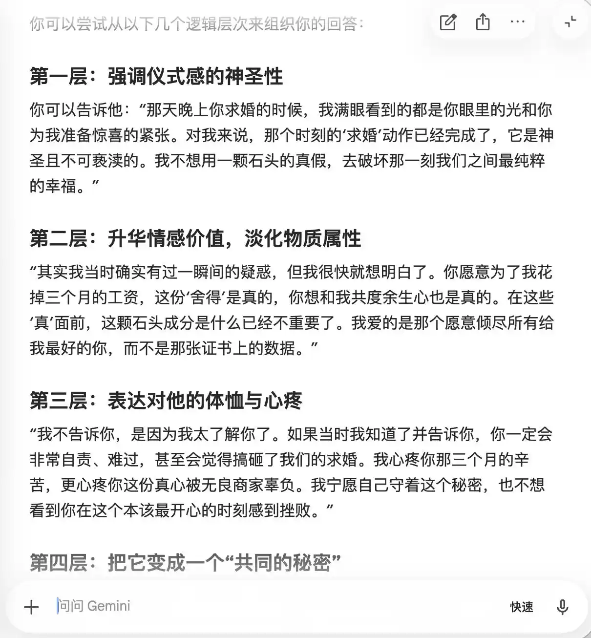OpenAI