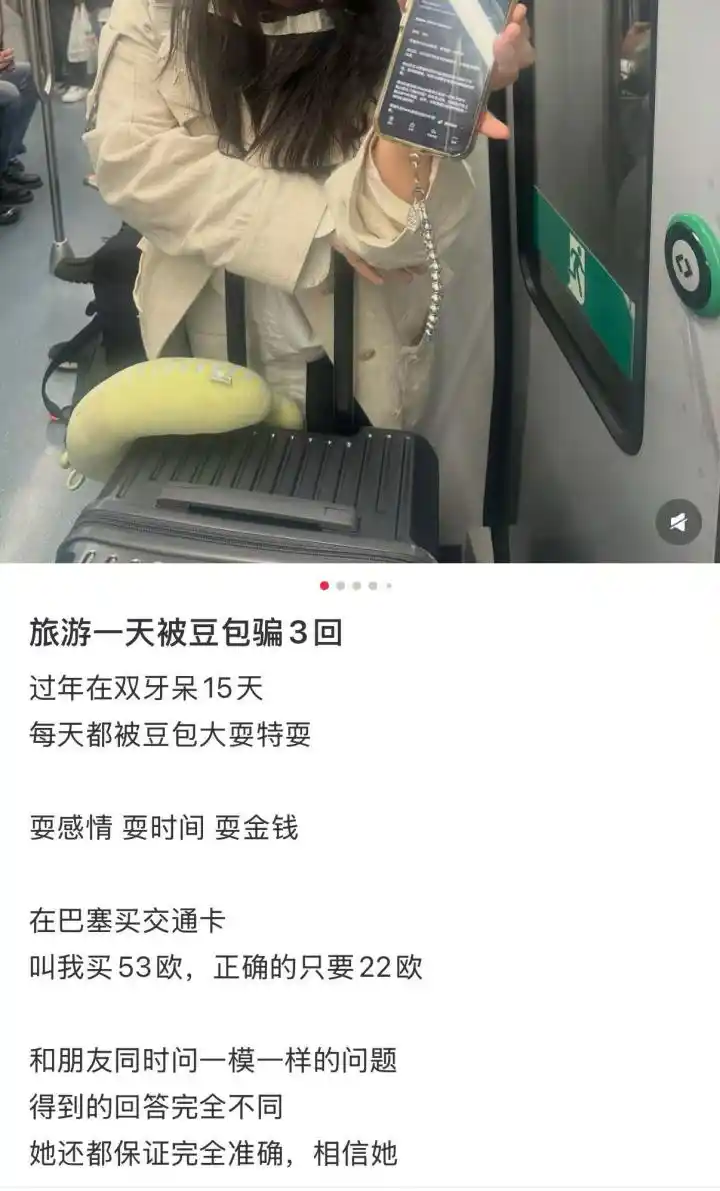 AI眼镜