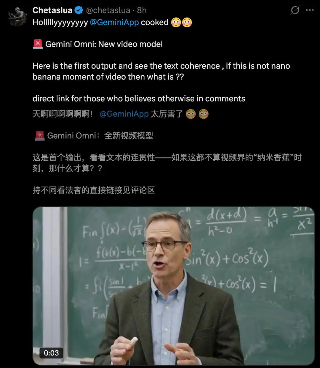谷歌