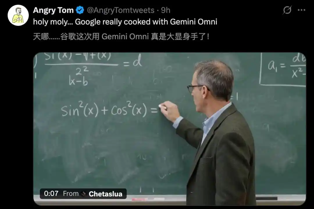 谷歌