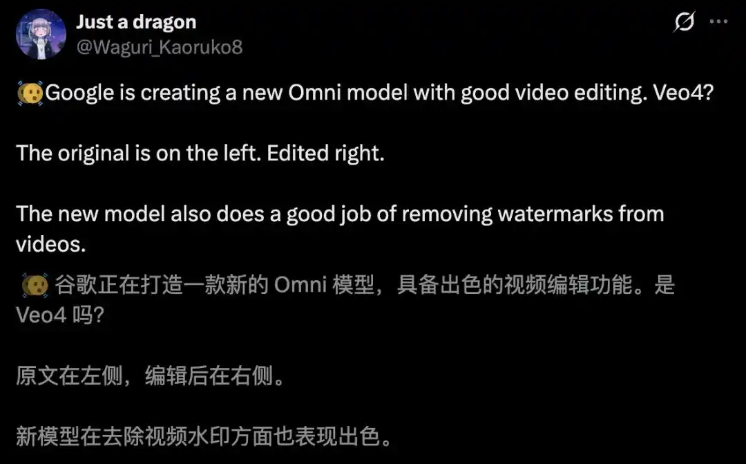 谷歌