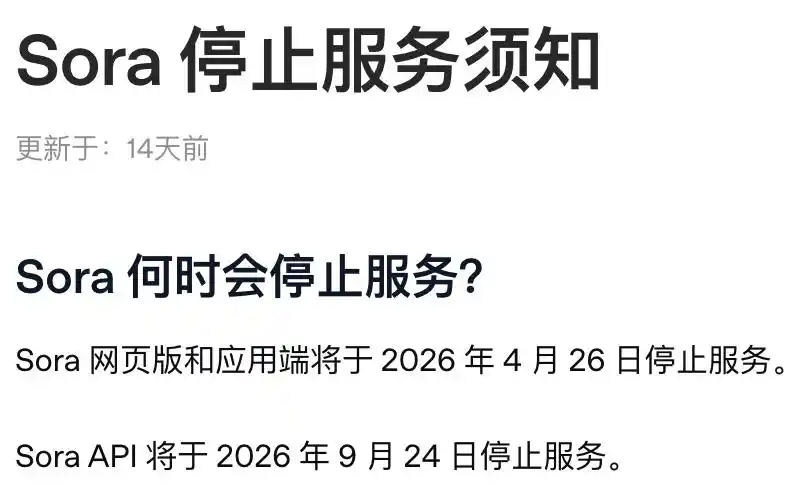 谷歌