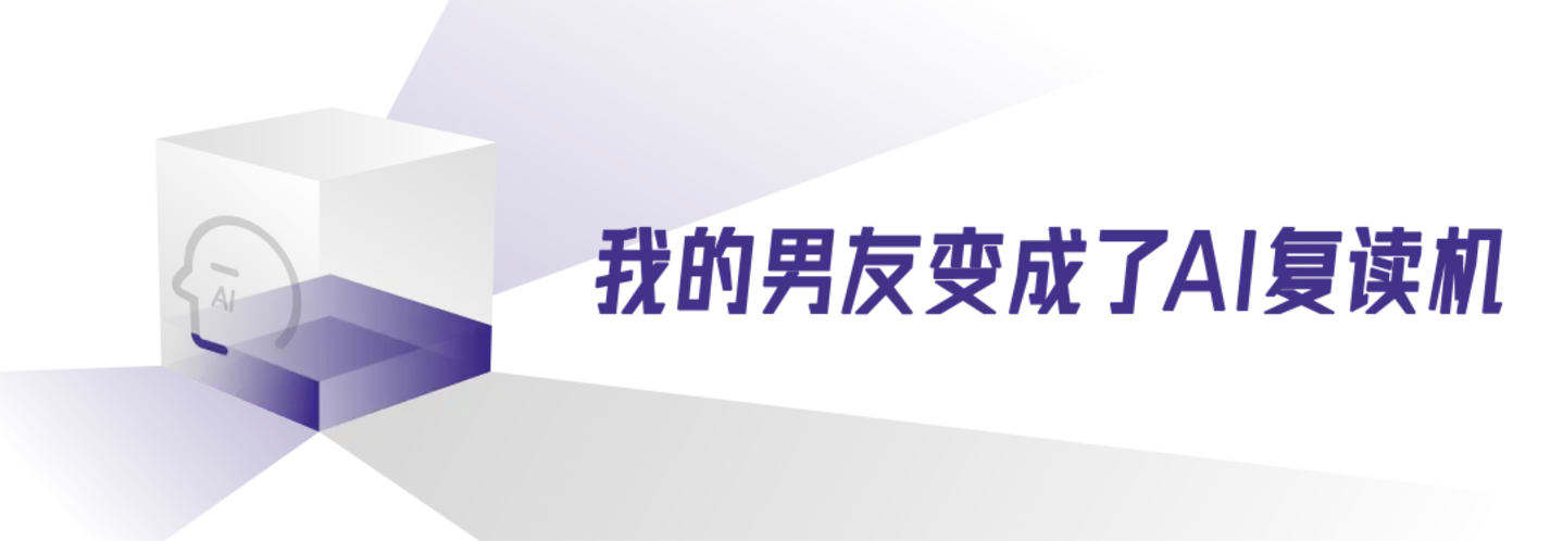 亲密关系