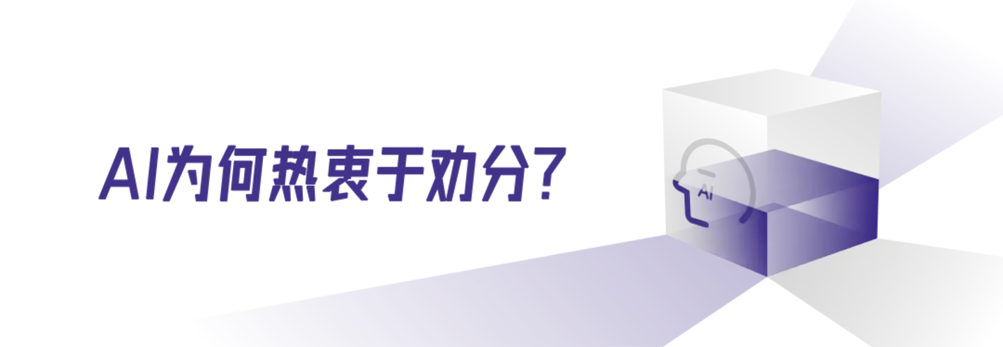 亲密关系