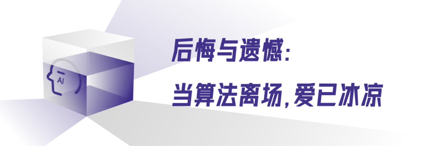 亲密关系