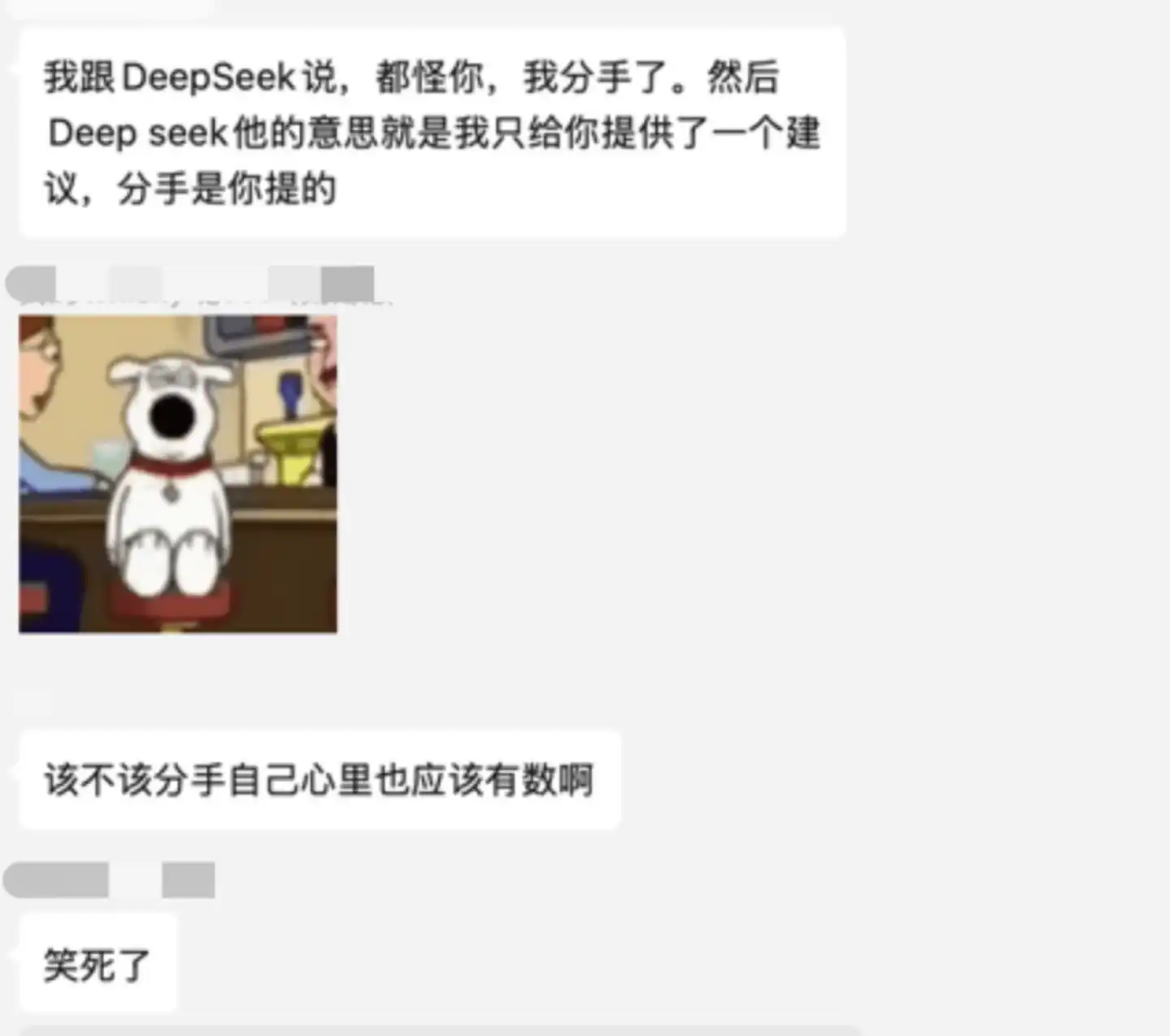 亲密关系