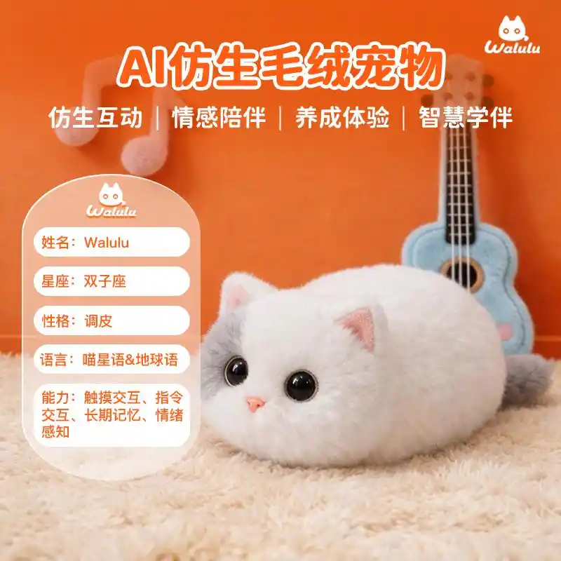 潮玩