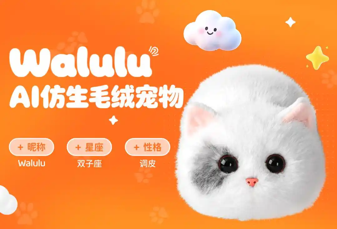 潮玩
