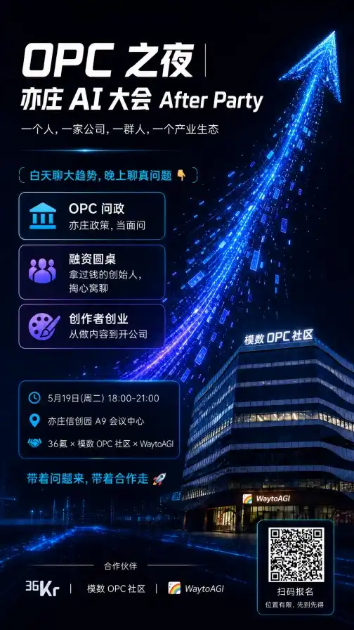 北京亦庄