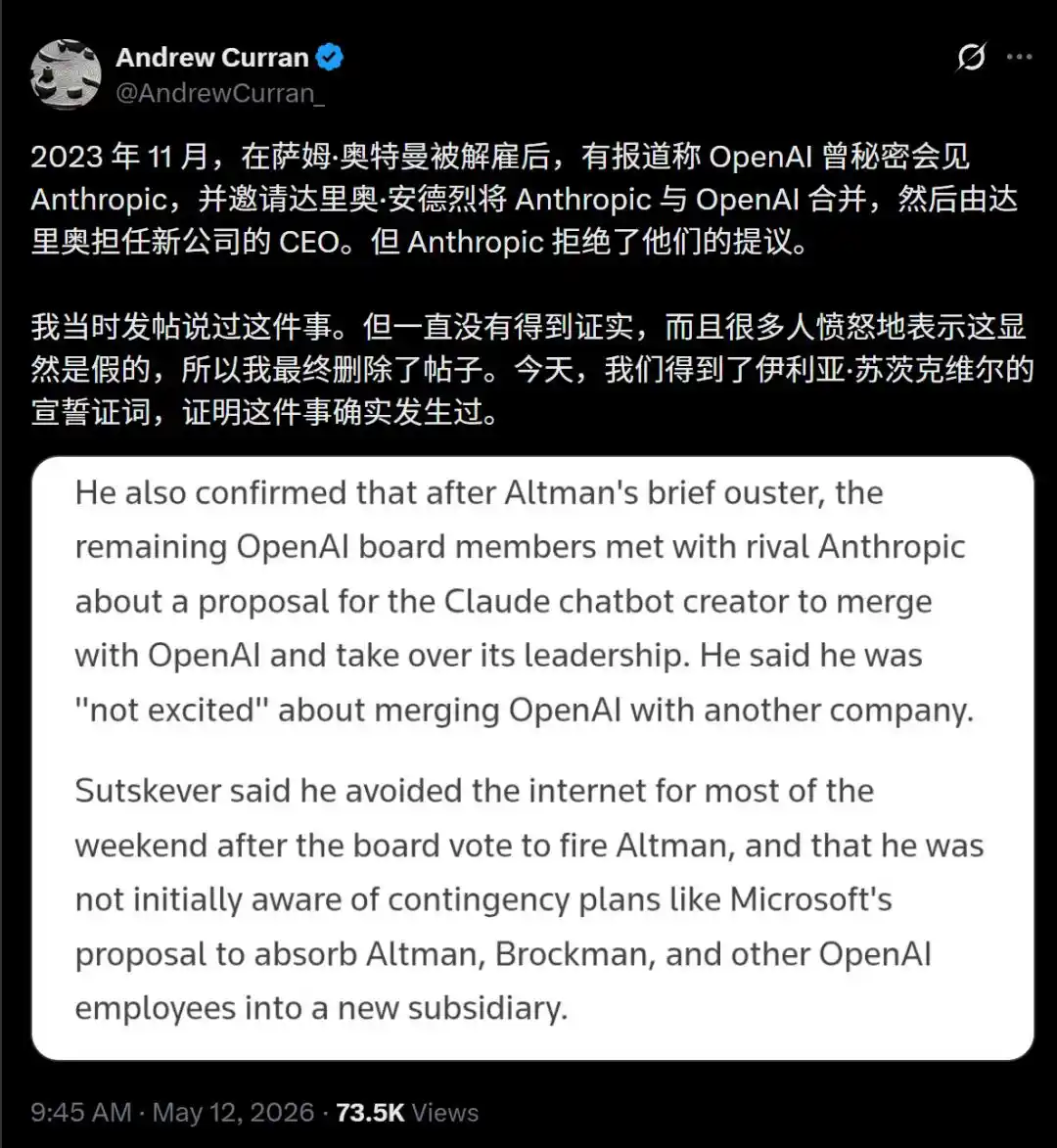 奥特曼