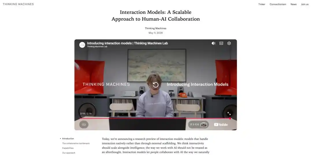 TML-Interaction-Small