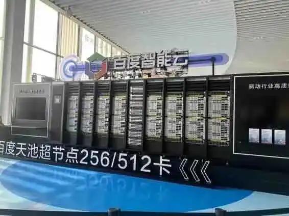 平头哥