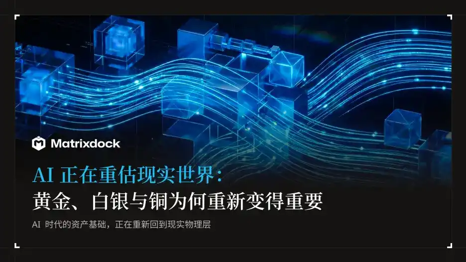 黄金,白银,铜