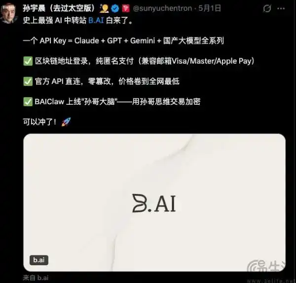 英伟达