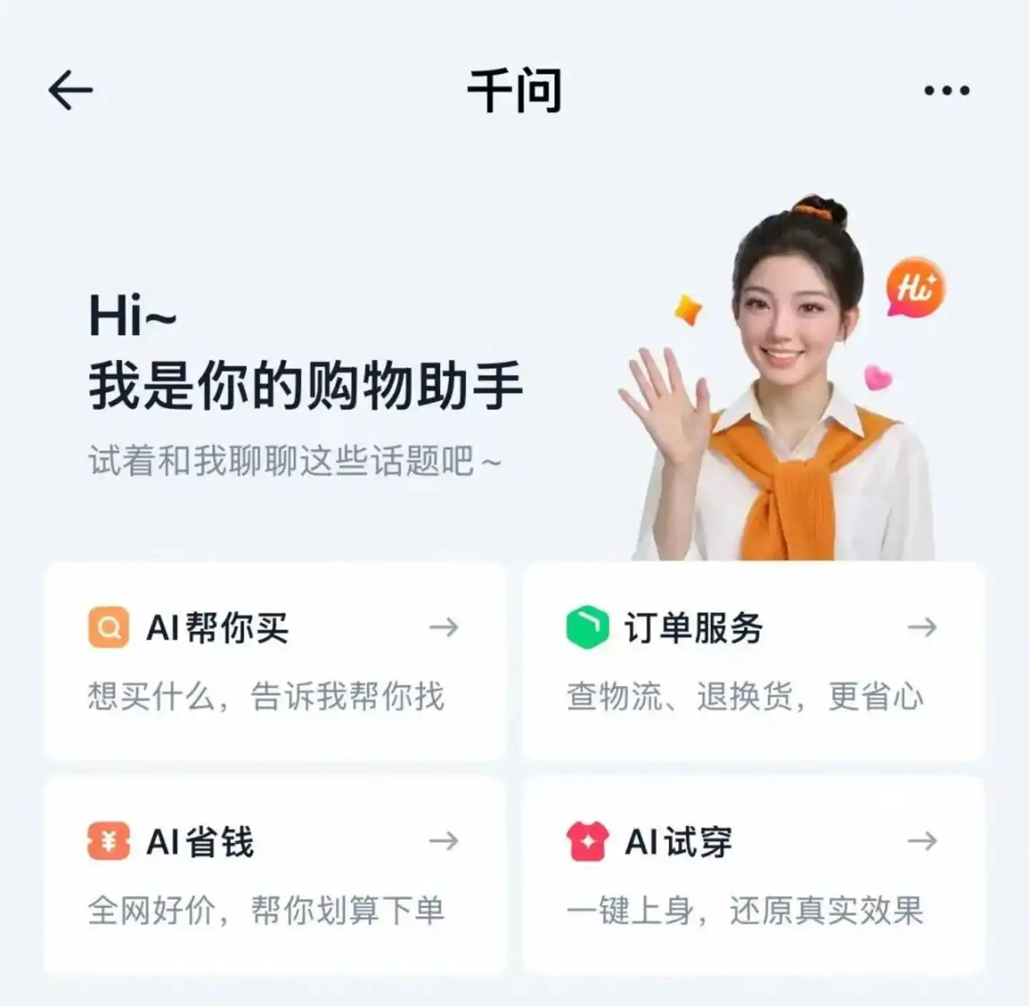 淘宝