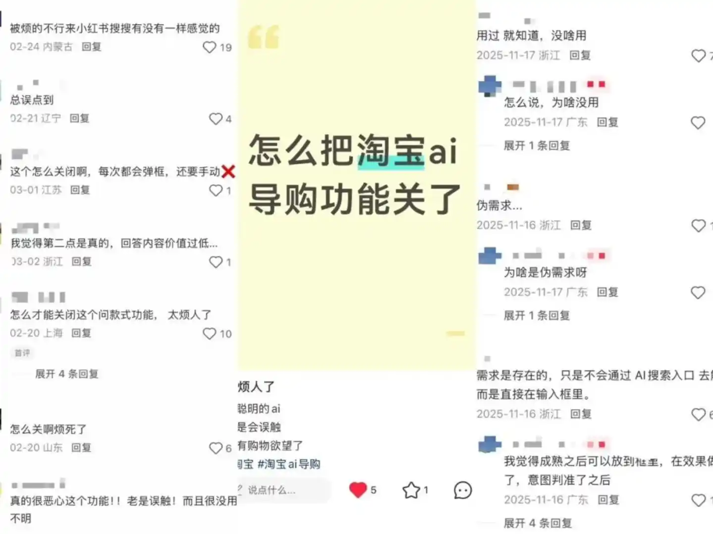 淘宝