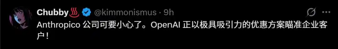 OpenAI