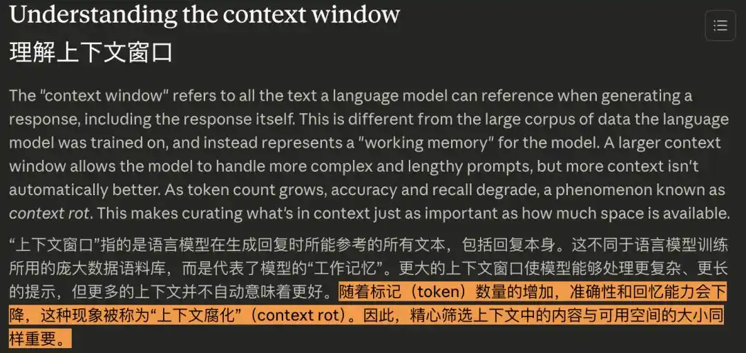 智能体