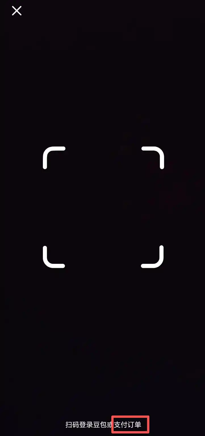 字节跳动