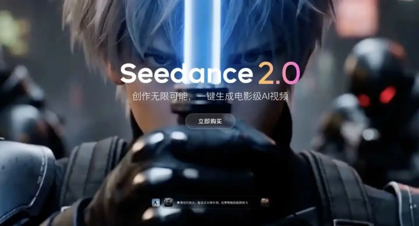 抖音