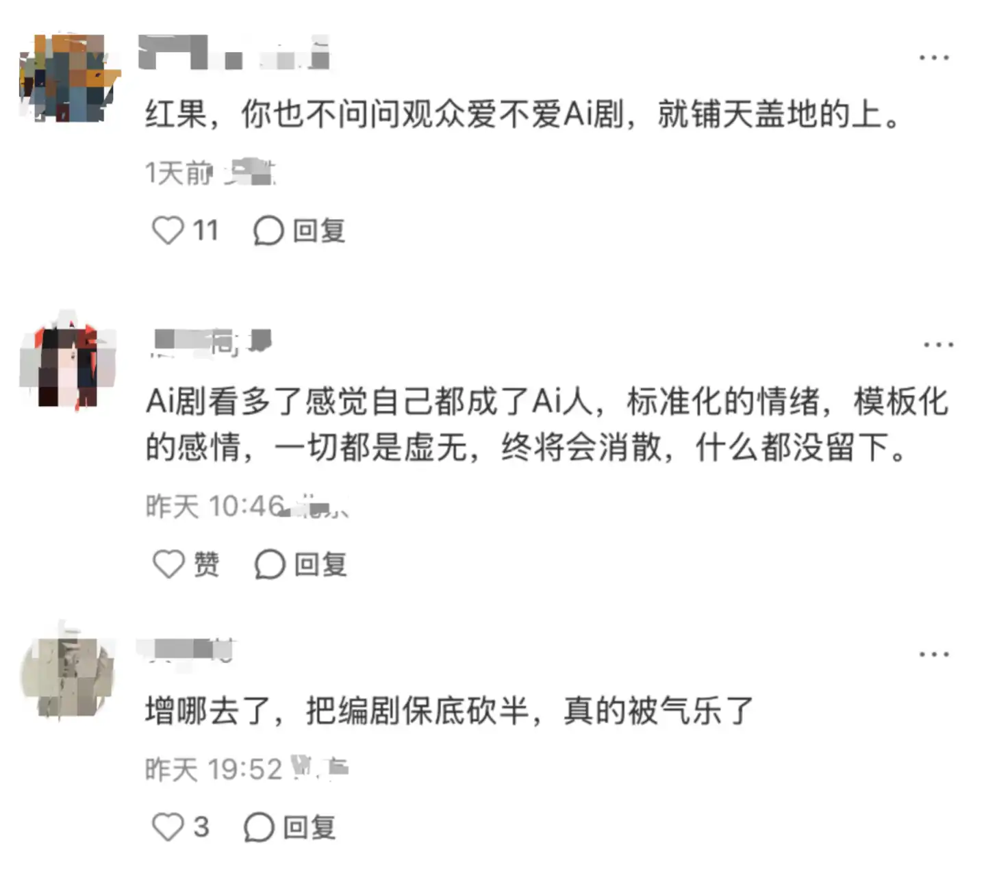 抖音