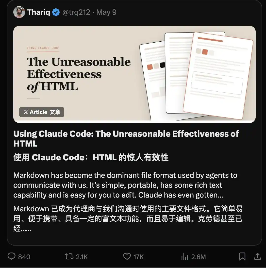 Markdown