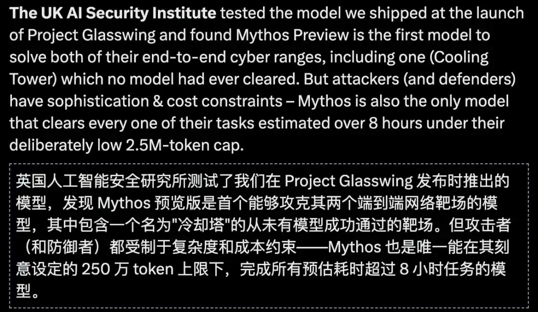 Mythos