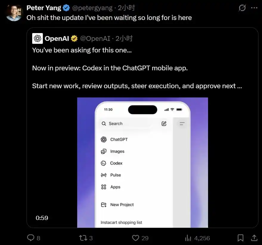 ChatGPT